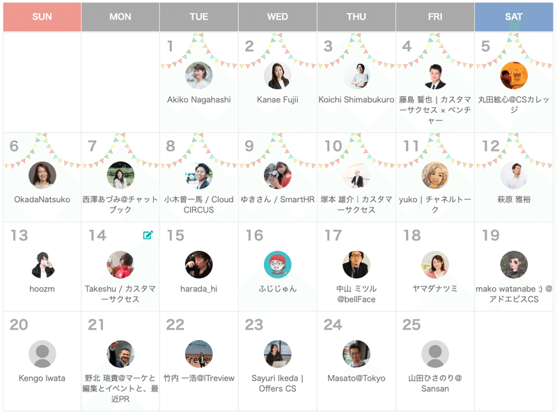 スクリーンショット 2020-12-13 0.03.29