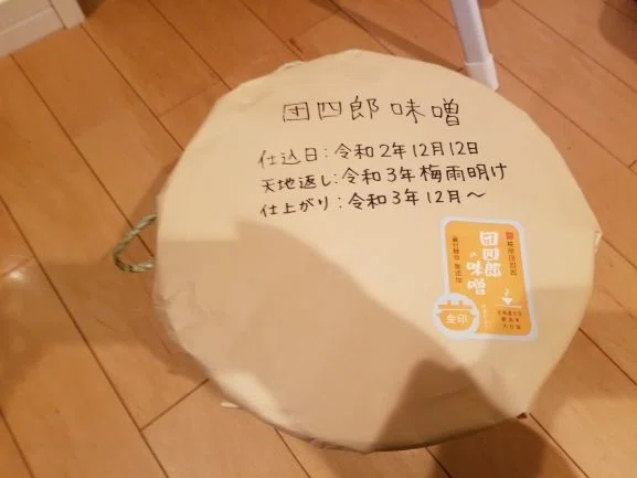 画像6