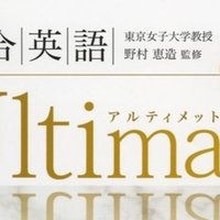 マセマで ルートを組んでみた Sskitsune Note