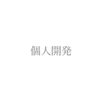 小説投稿サイトの特殊記法 ルビ 傍点等 夕月悠里 Note 小説投稿サイトの特殊記法 ルビ 傍点等 夕月悠里 Note