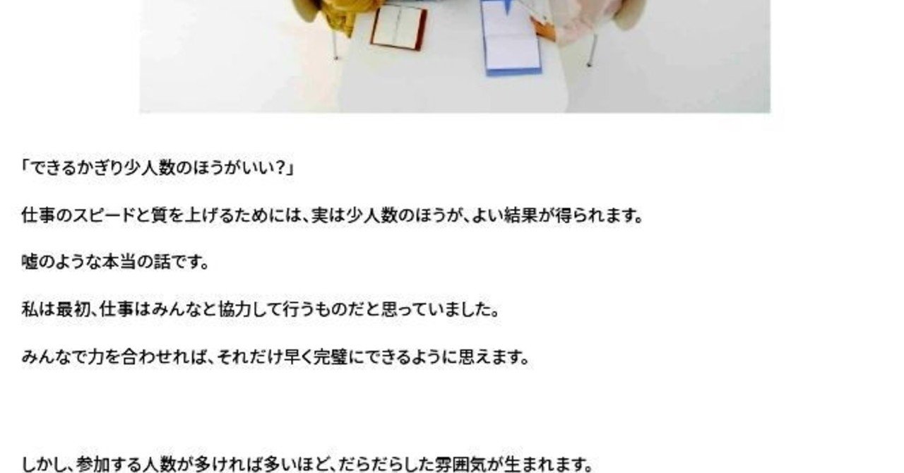 note