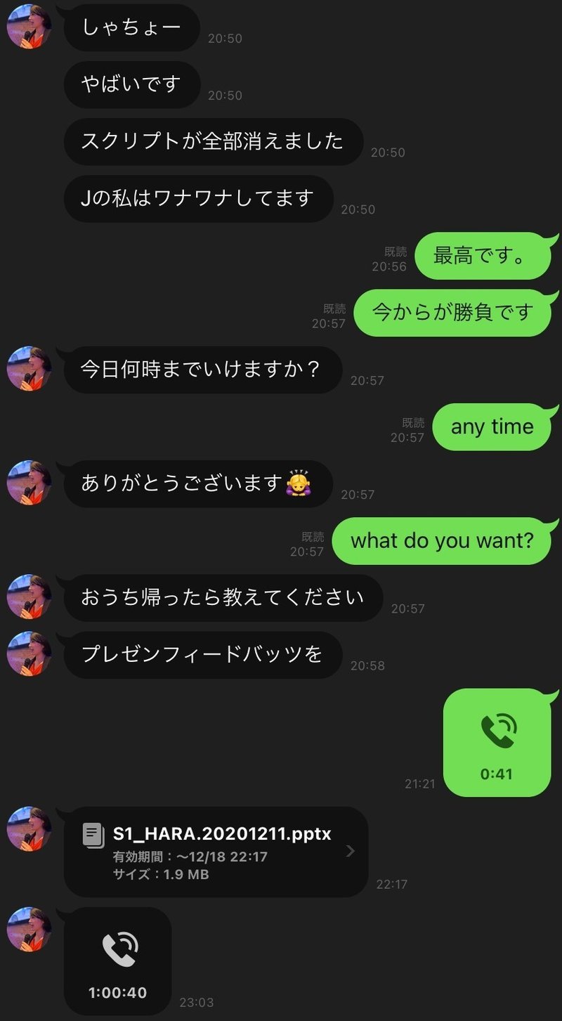セールス No1を決めるs 1優勝の舞台裏 いっそんビジネスコーチ Note