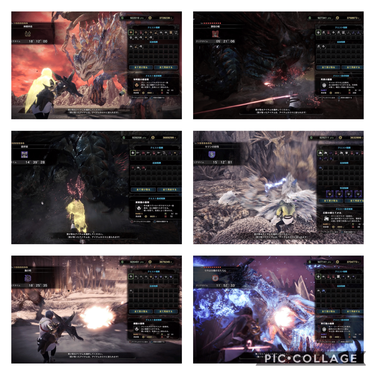 Mhw Mhw Ibの古龍種をソロで討伐したい Sonnet Note