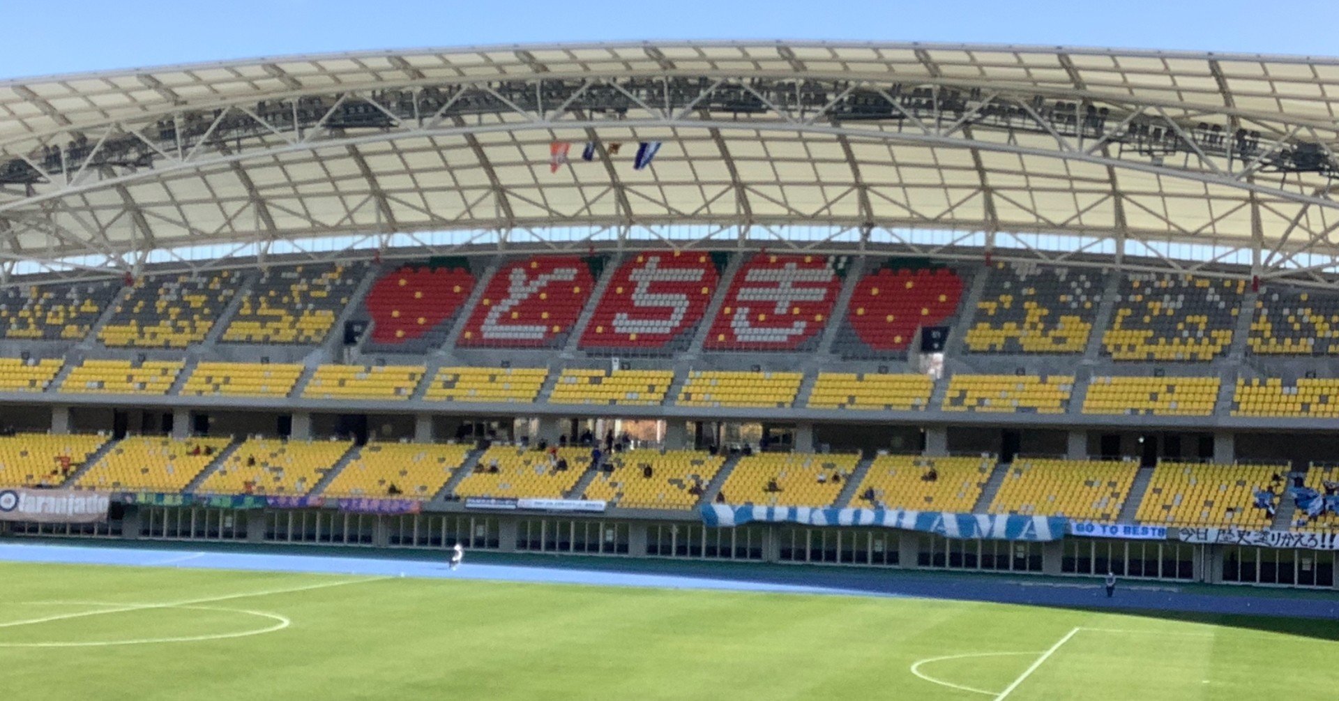 ゆる いサッカー観戦記 初めての皇后杯とカンセキスタジアムとちぎ おりちゃ Note ゆる いサッカー観戦記 初めての皇后杯とカンセキスタジアムとちぎ おりちゃ Note