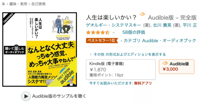 書評 波紋 全集中 いやシステマです 児童精神科医 Lasciva Evangelist Of Child And Adolescent Psychiatry Ecap Note