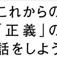 コンサルを超える問題解決と価値創造の全技法 を読んで Yoshi 大学職員 Note