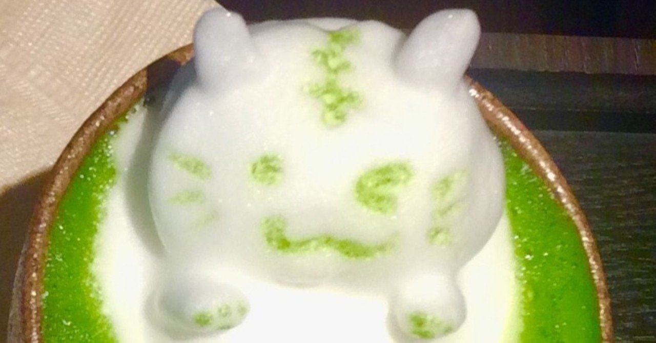 もふもふ抹茶3dラテアート A Kyoto Jeanne Usako Note もふもふ抹茶3dラテアート A Kyoto Jeanne Usako Note