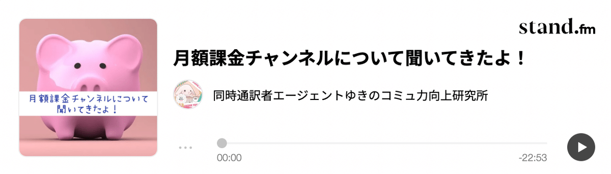 スクリーンショット 0002-12-14 8.41.59