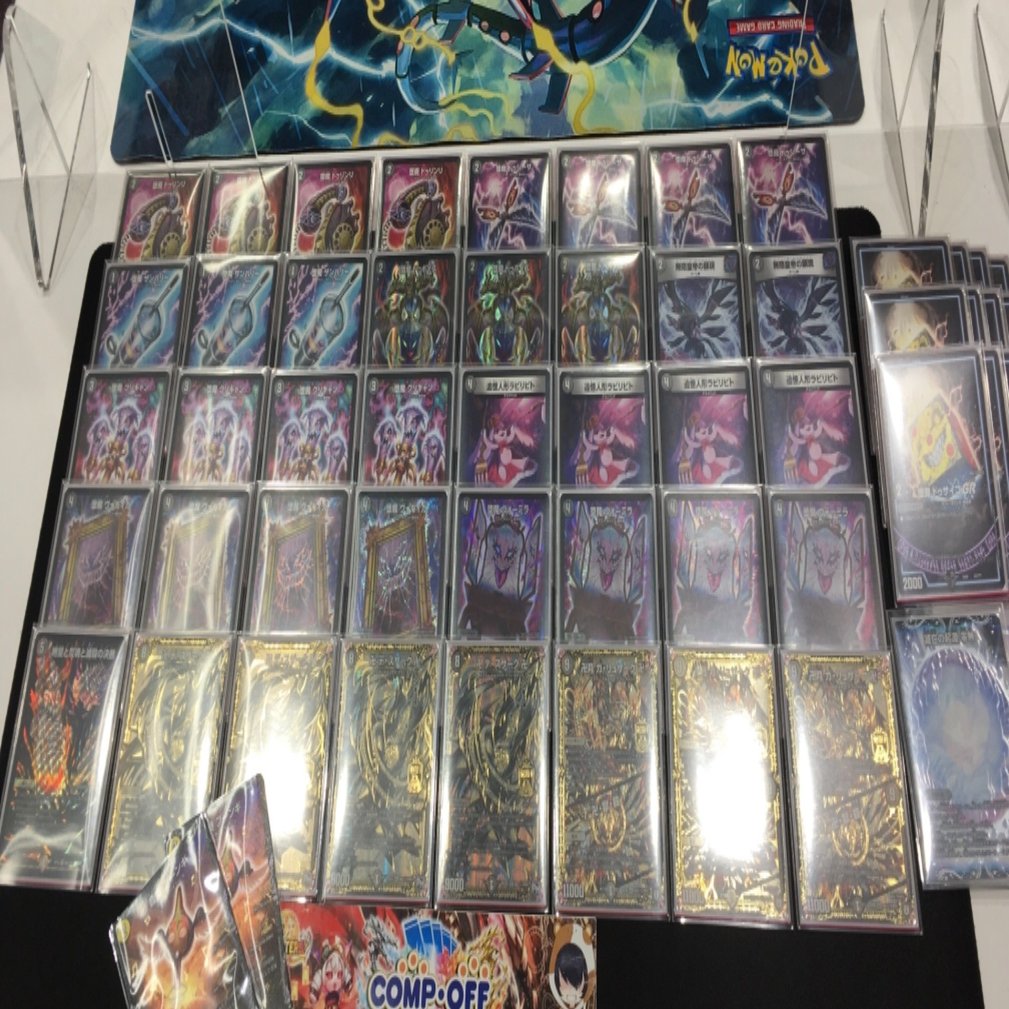 黒単デスザーク デッキ デュエマ】黒単デスザーク デッキ概要【オリジナル環境】 | flat