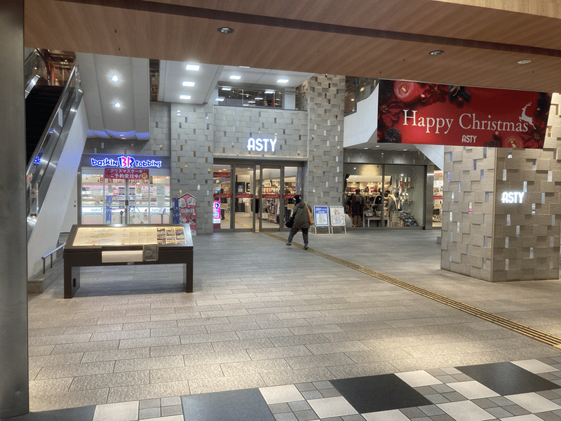 安達としまむら聖地巡礼 紹介 駅編 岐阜駅 大垣駅 名古屋駅 Matsu Note