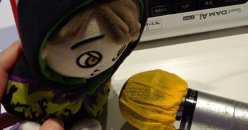 甘ったるいchocoレートを頬張るように るってぃ 横山担ですし おすし Note 甘ったるいchocoレートを頬張るように るってぃ 横山担ですし おすし Note
