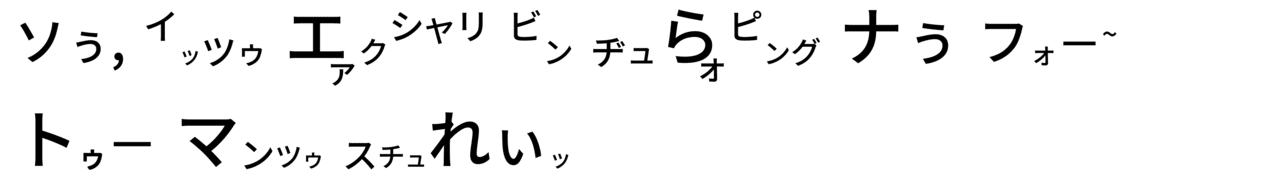 高橋ダン1 - コピー (3)