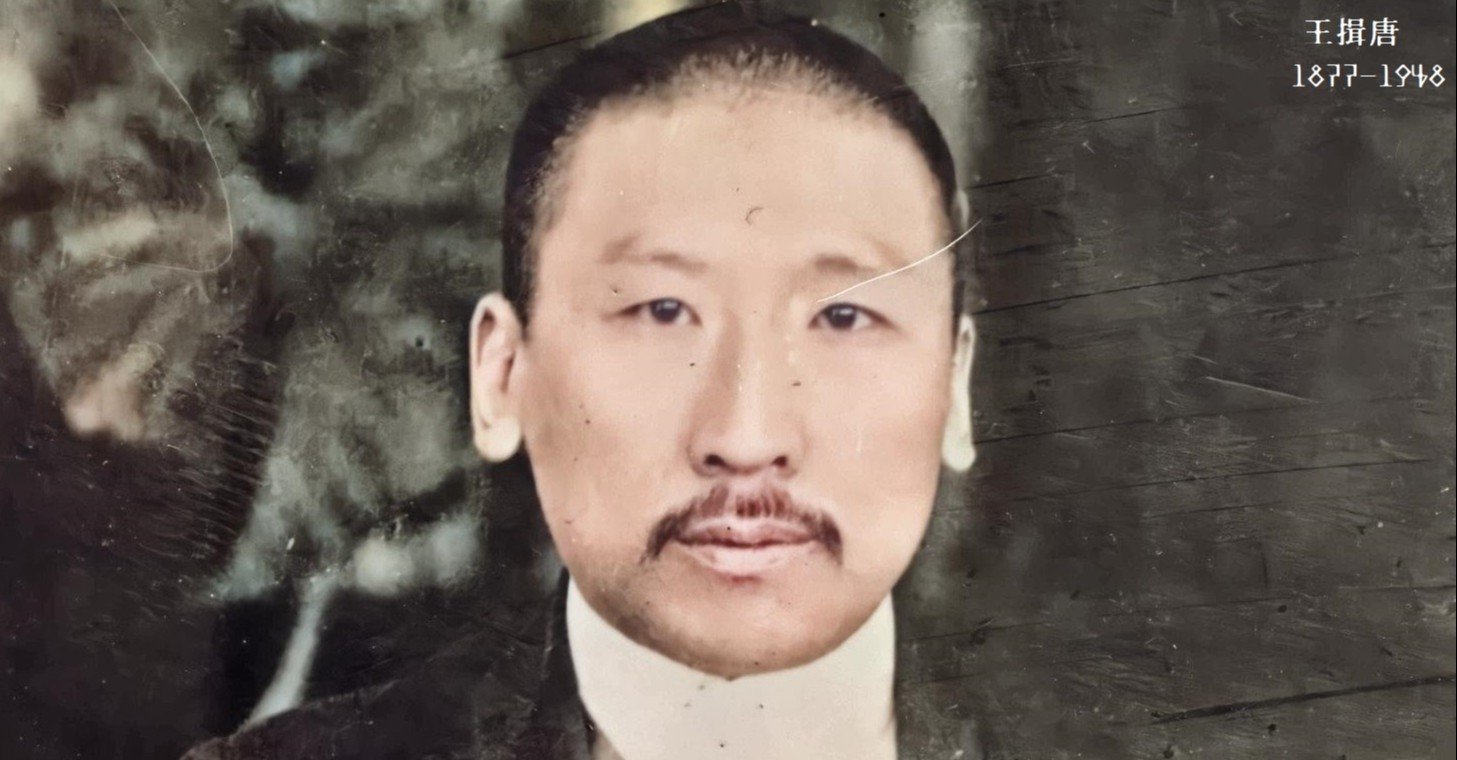 百年ﾆｭｰｽ】1920（大正9）8月21日（土）安徽派幹部の王揖唐が神戸