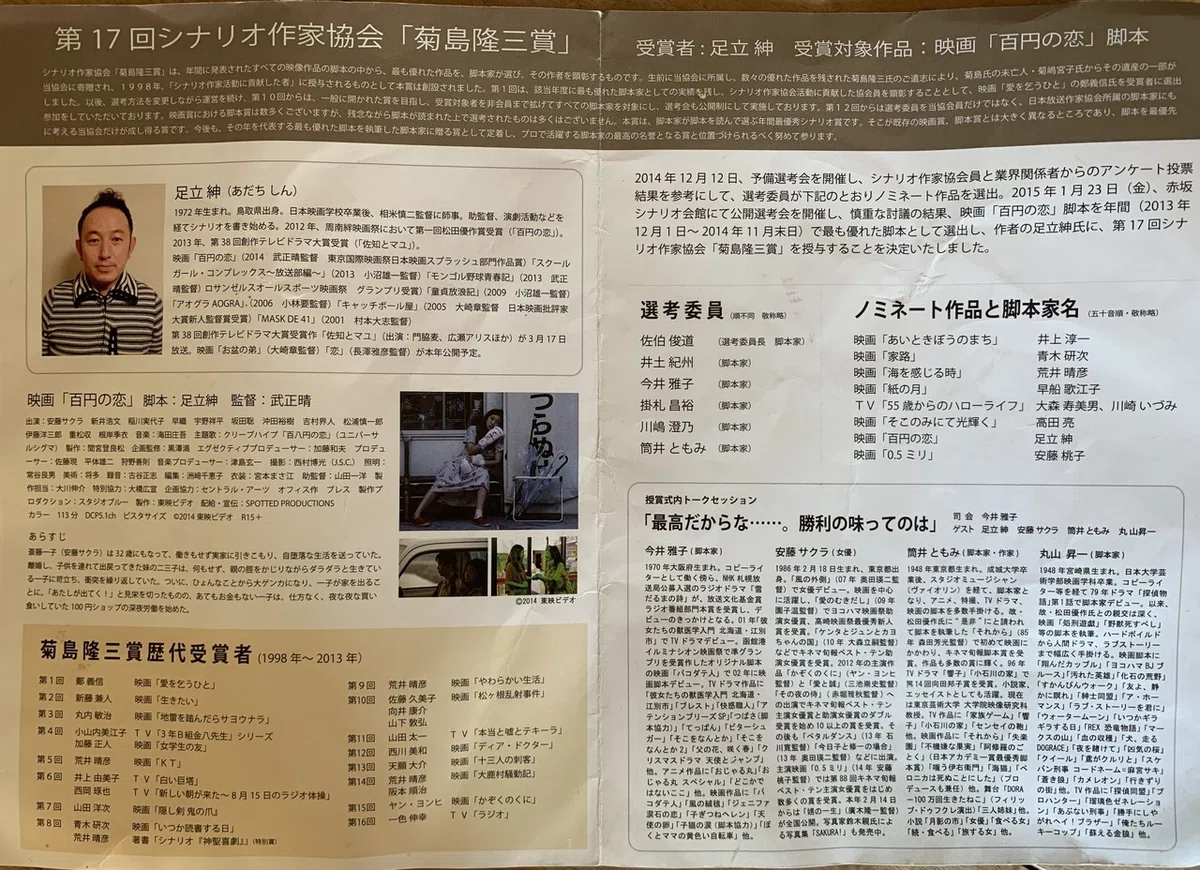 画像1