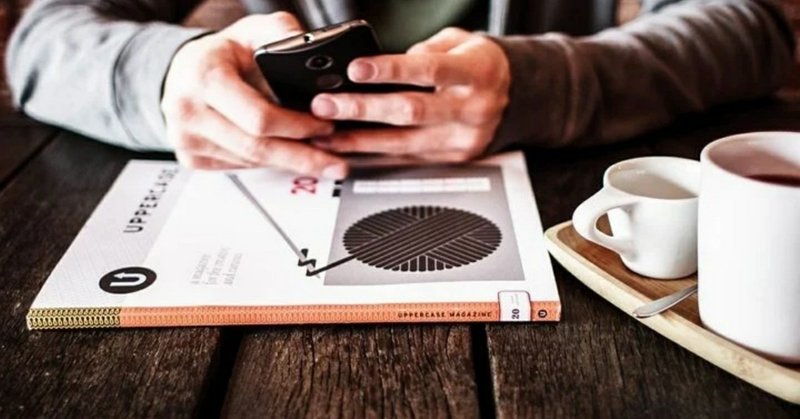 劣等感 hspさんにもおススメ記事です 強い劣等感を持つ原因とは 上手な対処法をくわしく紹介 hsp心理カウンセラー じゅんさん note