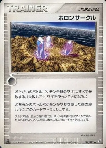 ポケカ】ポケモンカード界に存在した強力すぎるプロモカード｜ろし