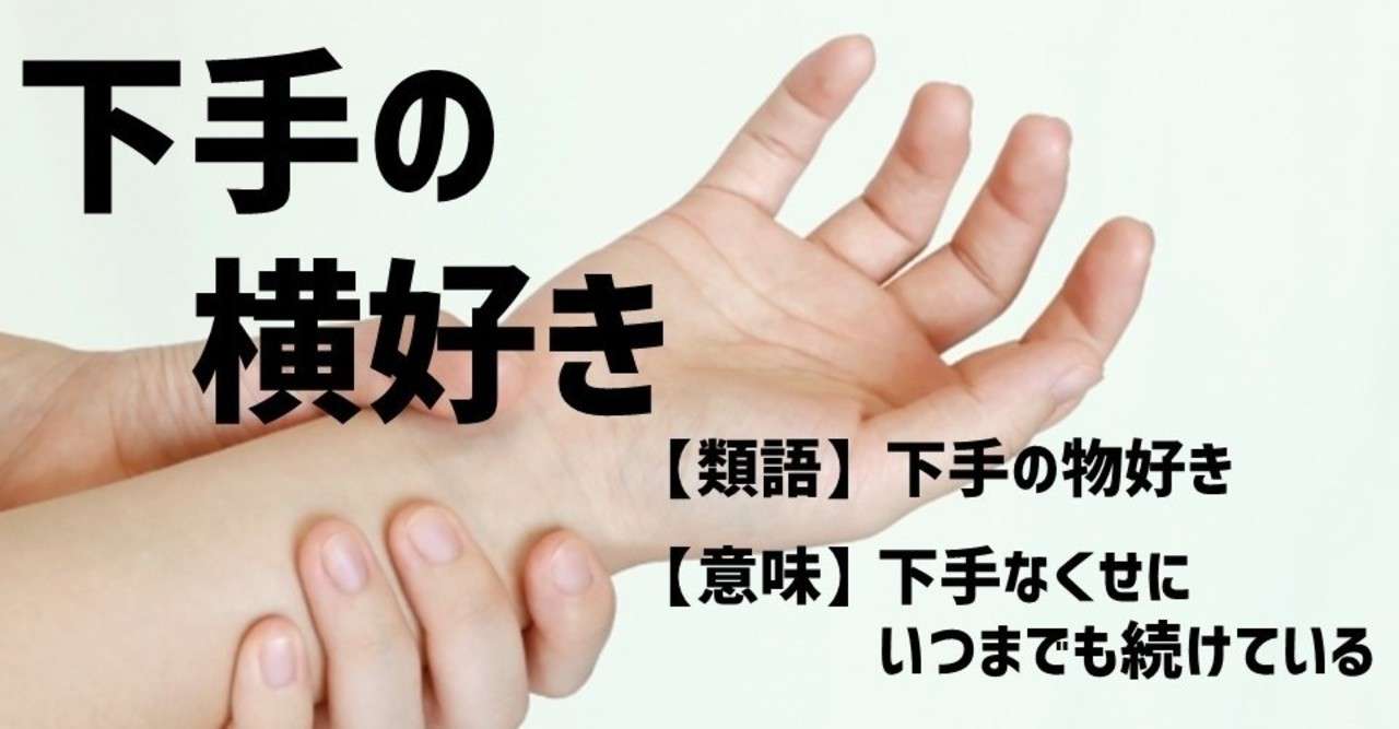 浮かれすぎだし はしゃぎ過ぎ きゃわ Note
