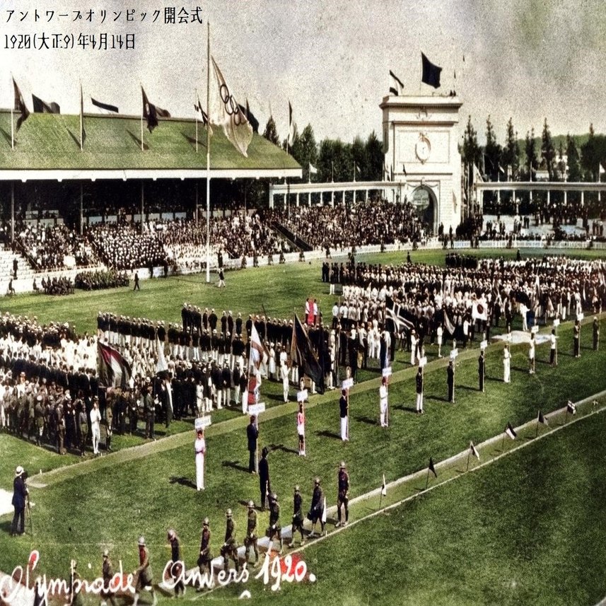 百年ﾆｭｰｽ 19 大正9 8月14日 土 第7回オリンピック アントワープ 大会の開会式 開催国ベルギーを先頭にアルファベット順に29か国が入場 日本は13番目 全16選手 旗手は主将の野口源三郎 吉塚康一 百年ﾆｭｰｽ 毎日が100周年 Note