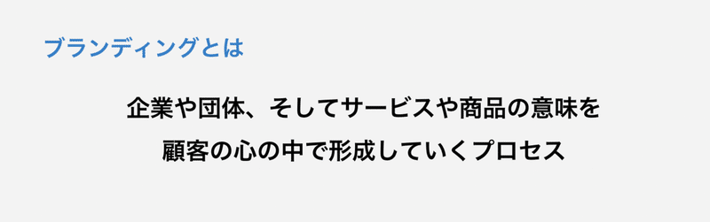 スクリーンショット 2020-12-14 11.34.31