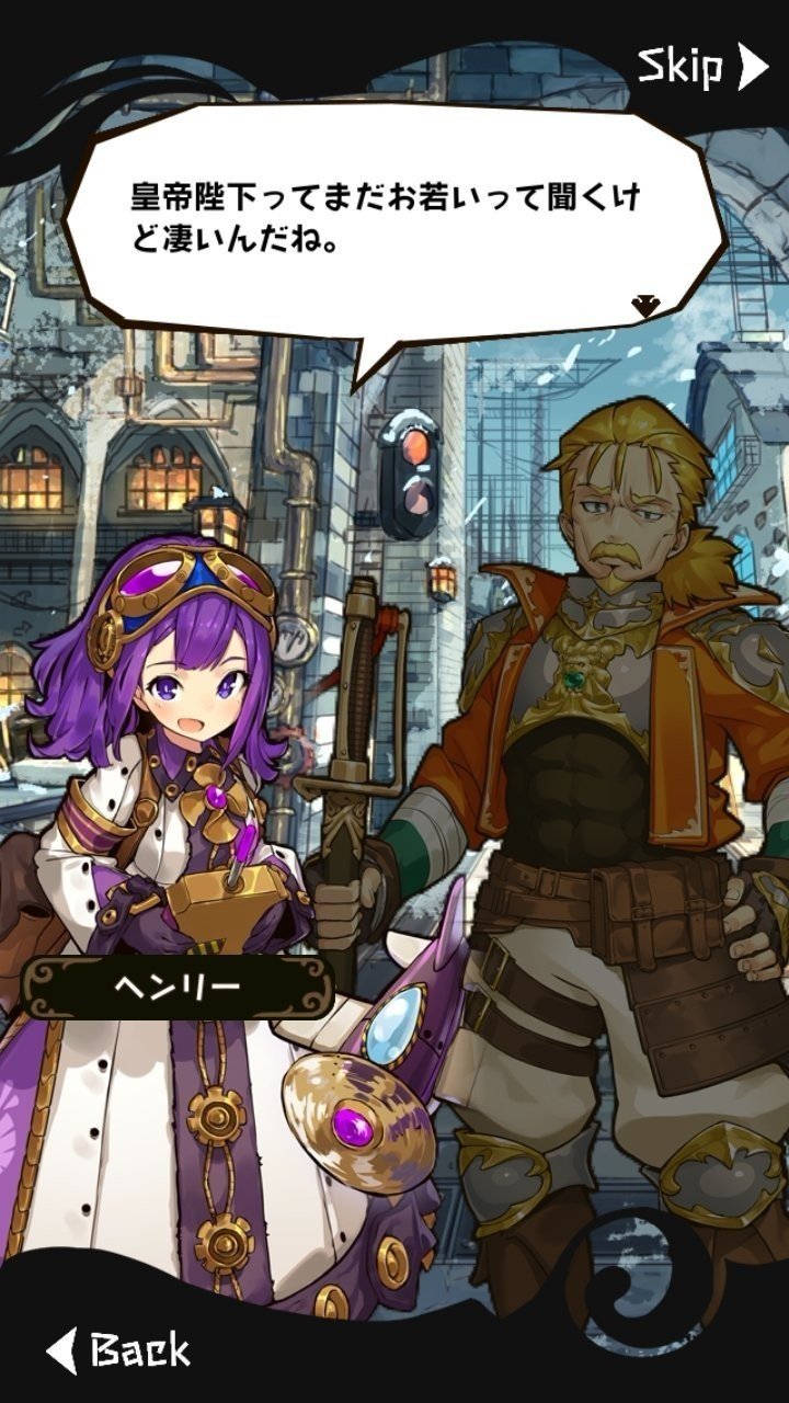 シャスナハ閃光戦記1 くもつ Note