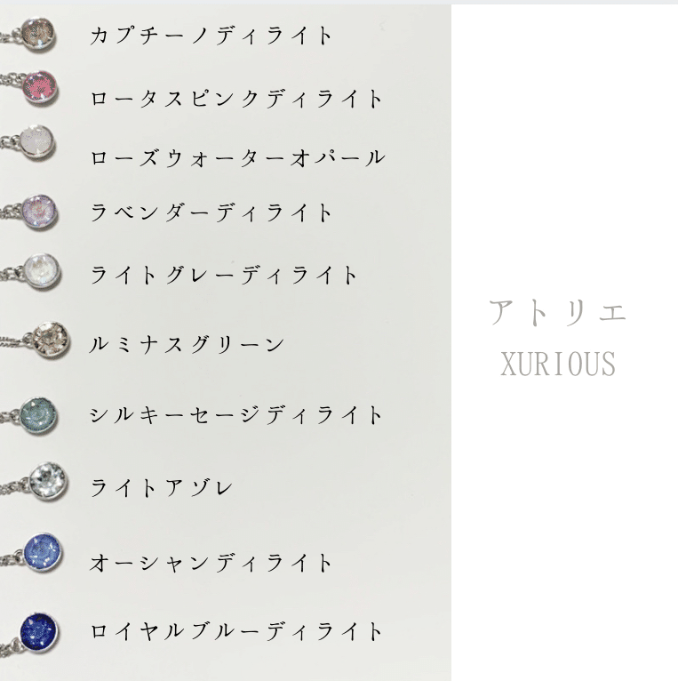 カラフルワンポイントネックレス販売開始 Xurious Note カラフルワンポイントネックレス販売開始 Xurious Note