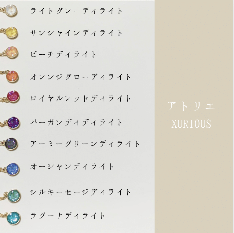 カラフルワンポイントネックレス販売開始 Xurious Note カラフルワンポイントネックレス販売開始 Xurious Note