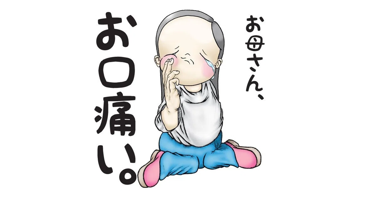 画像2