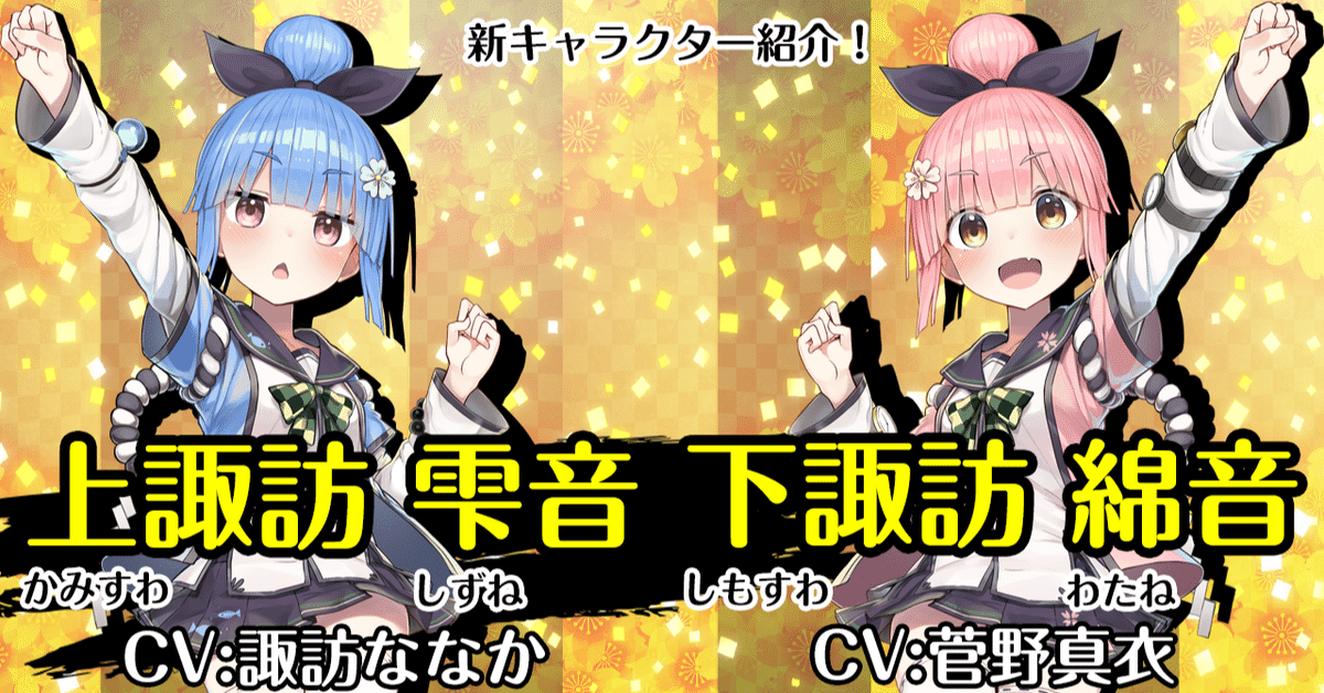 Amazon.co.jp: 温泉むすめ 下諏訪綿音 : おもちゃ