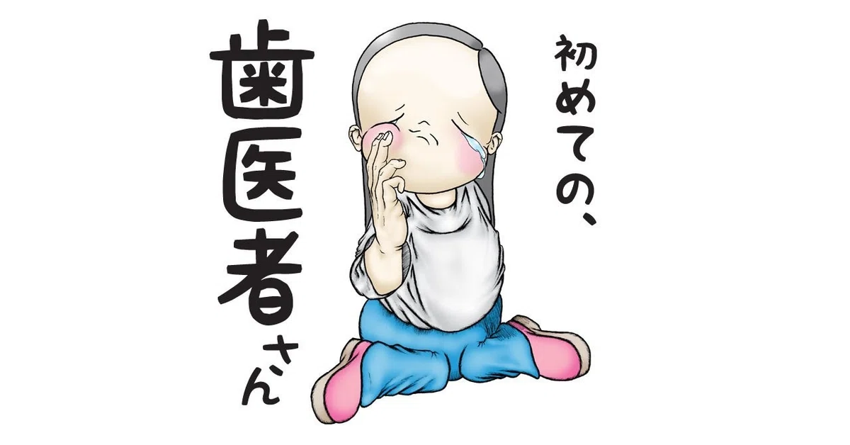 画像3