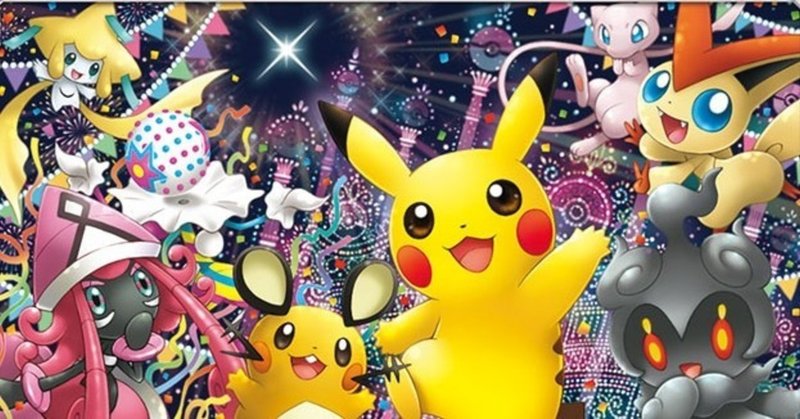 ポケカ ポケモンカード界に存在した強力すぎるプロモカード ろし note