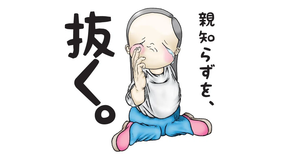画像9