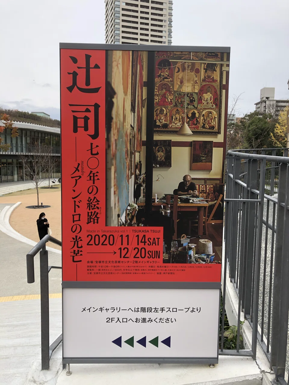 辻司展｜Hirofumi Takemoto
