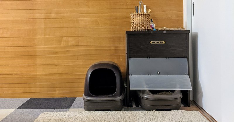ニトリにとってはデスクでも 僕らにとってはトイレなの 猫トイレdiy Syrus しろ Note