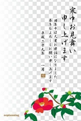 １月も もう終わりですね 一年の一ページがもう飛んで行きました 世の中 不公平なことっていっぱいあると思うんだけど 絶対に公平なのは時間のたつ速さ すべての人に平等に そう 今月も一ヶ月が クリエーター ダイアリー Note