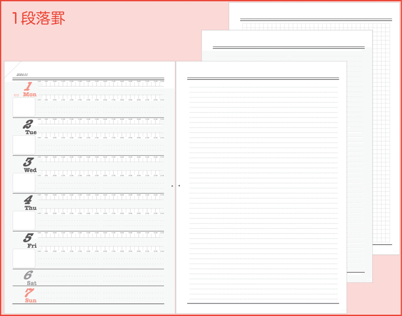 24年 縦サイズ印刷用スケジュール帳 Pdf版 106頁 Zirro Note