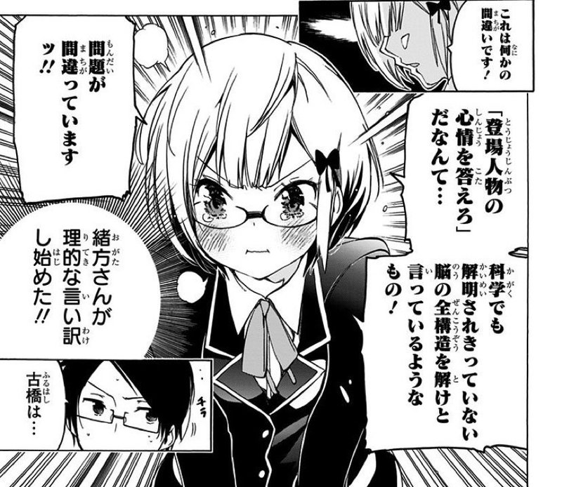 ボードゲームと数学 緒方理珠というキャラクター 1 りっと Note ボードゲームと数学 緒方理珠というキャラクター 1 りっと Note