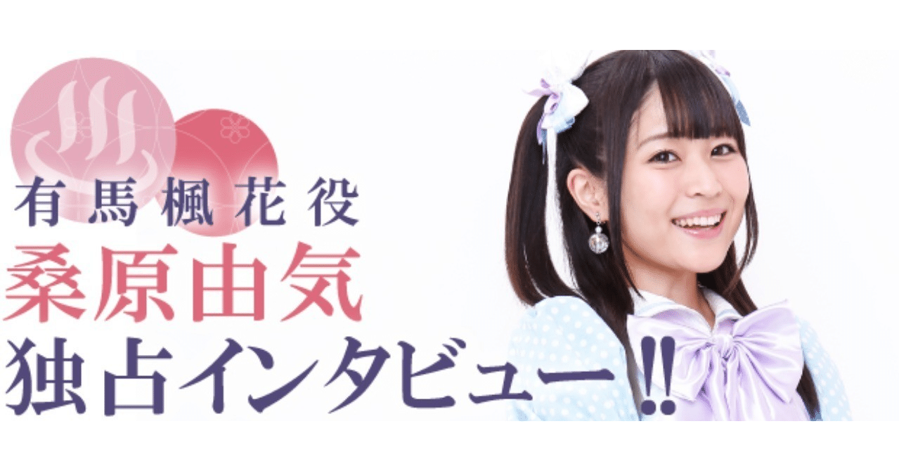 桑原由気 かわいい 桑原由気 かわいい