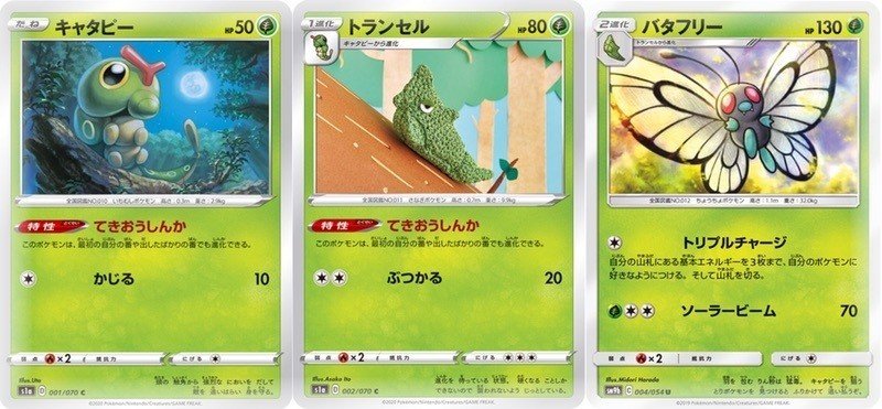 ポケカ ファイヤー サンダー フリーザー イオルブデッキのご紹介 シャイニースター環境 ドワータ Note ポケカ ファイヤー サンダー フリーザー イオルブデッキのご紹介 シャイニースター環境 ドワータ Note