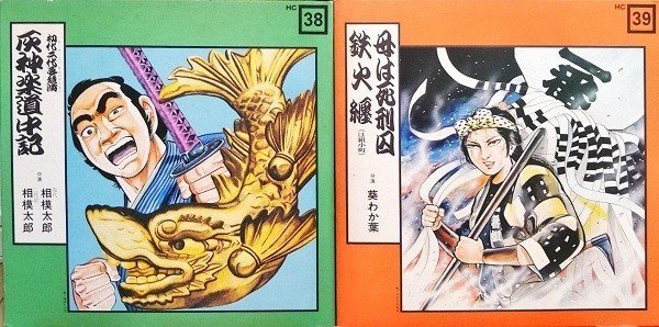 ハードオフ漫遊記 初の神奈川で浪曲大漁祭の巻 12 10 伊藤一樹 演芸 レコード愛好家 Note ハードオフ漫遊記 初の神奈川で浪曲大漁祭の巻 12 10 伊藤一樹 演芸 レコード愛好家 Note