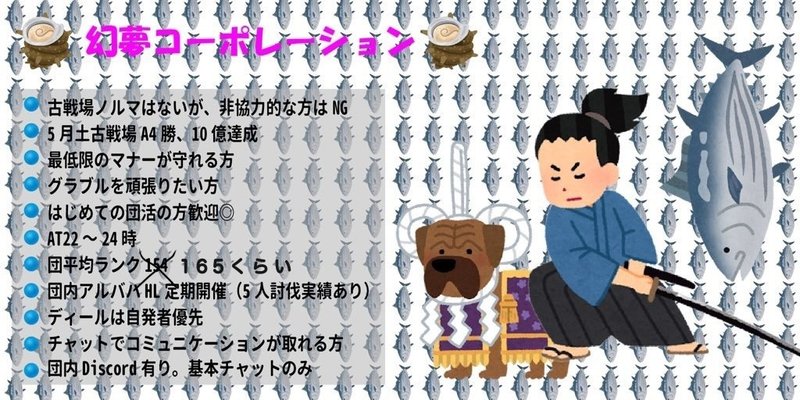 グラブル 団長を1年経験して感じたこと こや Note グラブル 団長を1年経験して感じたこと こや Note