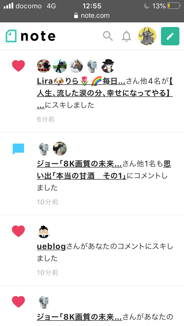 みんな幸せな未来になるよ 彡 人生 流した涙の分だけ 幸せになってやる 記事にスキ をしたクリエイター様に 流した涙より多くの幸せ を届ける未来が決定されました おめでとうございます 迷わず幸せの決断 夜カフェ子 彡時間泥棒 雑談図書館 Note みんな幸せな未来になるよ 彡 人生 流した涙の分だけ 幸せになってやる 記事にスキ をしたクリエイター様に 流した涙より多くの幸せ を届ける未来が決定されました おめでとうございます 迷わず幸せの決断 夜カフェ子 彡時間泥棒 雑談図書館 Note