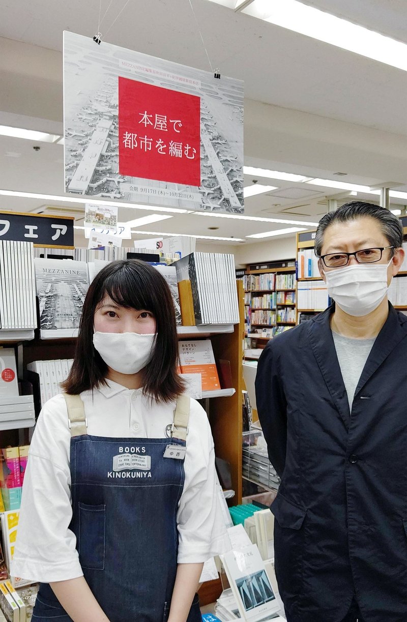 雑誌 Mezzanine 紀伊國屋書店新宿本店 本屋で都市を編む 対談レポ 01 出版社トゥーヴァージンズ Two Virgins Note 雑誌 Mezzanine 紀伊國屋書店新宿本店 本屋で都市を編む 対談レポ 01 出版社トゥーヴァージンズ Two Virgins Note