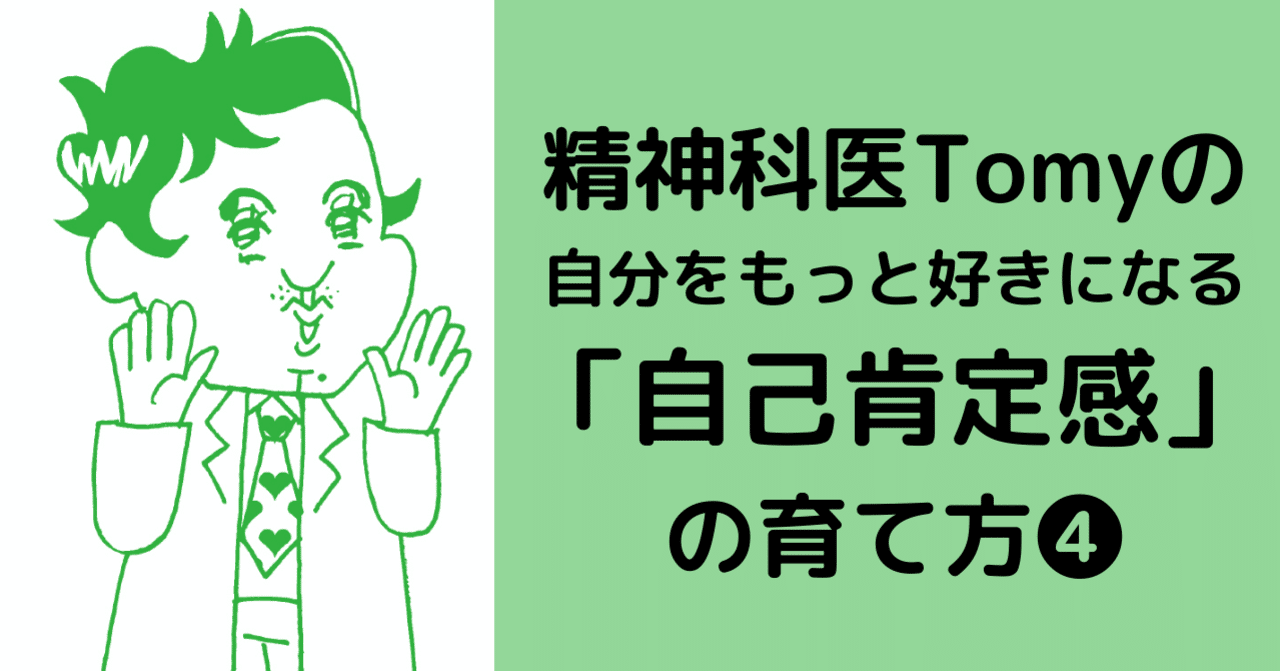 寂しさに襲われたときのために 普段から寂しさを減らしてくれる方法や人をたくさんつくっておきなさい マガジンハウス書籍部