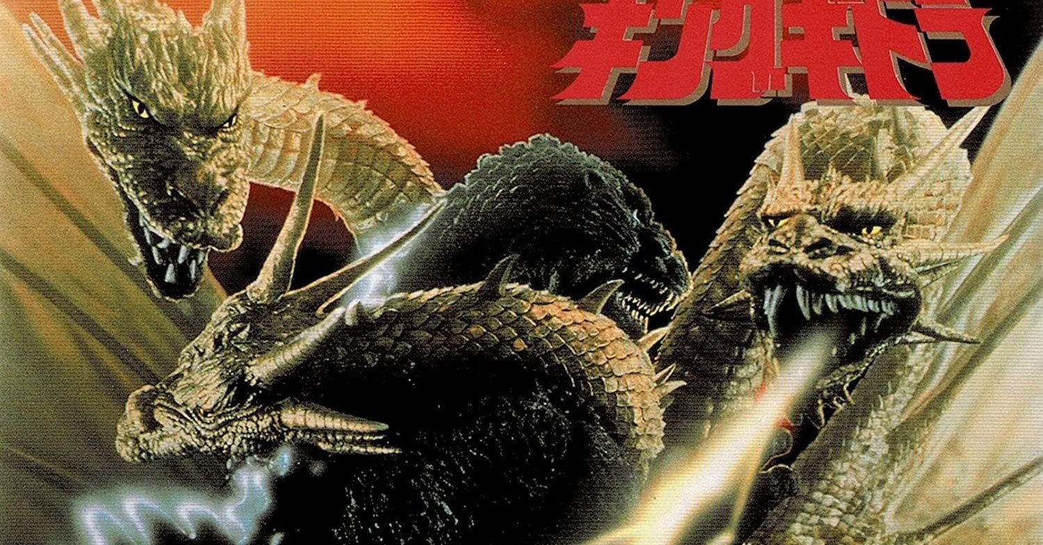 Vol 1 ゴジラvsキングギドラ 戸崎省 Note Vol 1 ゴジラvsキングギドラ 戸崎省 Note