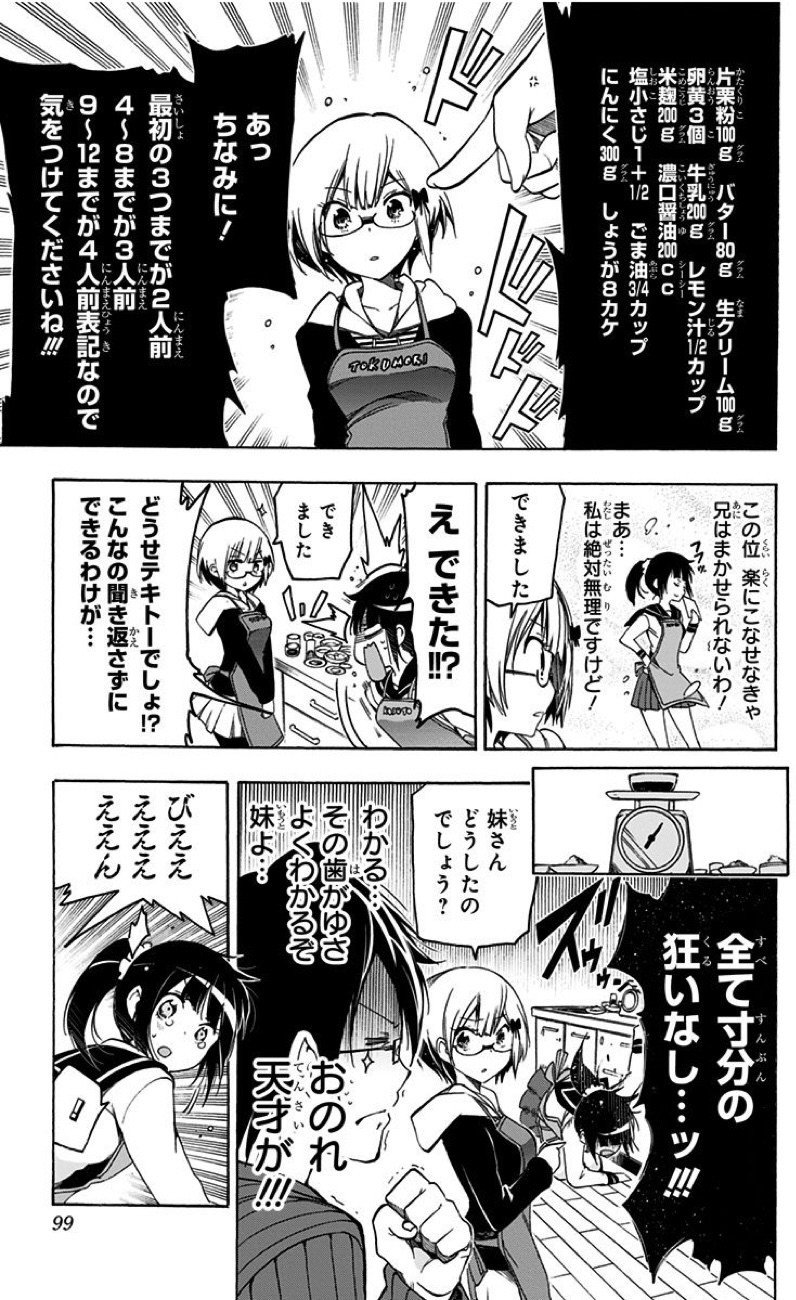 ボードゲームと数学 緒方理珠というキャラクター 1 りっと Note ボードゲームと数学 緒方理珠というキャラクター 1 りっと Note