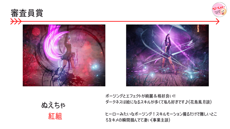 黒い砂漠モバイルユーザーss企画 第一回bdm紅白ss合戦 まとめ Pしゃん Note 黒い砂漠モバイルユーザーss企画 第一回bdm紅白ss合戦 まとめ Pしゃん Note