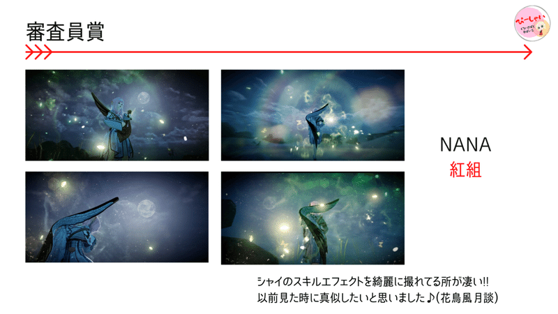 黒い砂漠モバイルユーザーss企画 第一回bdm紅白ss合戦 まとめ Pしゃん Note 黒い砂漠モバイルユーザーss企画 第一回bdm紅白ss合戦 まとめ Pしゃん Note
