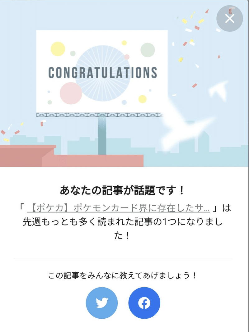 ポケカ ポケモンカード界に存在したサポーターのパワーカード5選 ろし Note