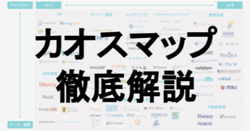 市場のプレイヤーを調べ尽くすと勝ち筋が見える