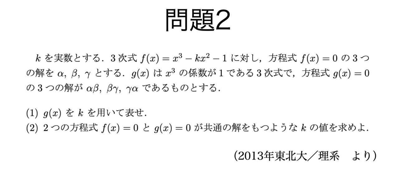 書記が数学やるだけ 44 逆行列を求める 2 余因子行列 行列のランク 連立方程式 3 クラメールの公式 Writer Rinka Note